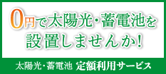 総合エネルギー事業部